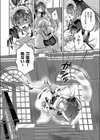 十文字家 メイドのひみつ試し読み6ページ