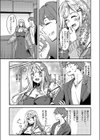 ほろ酔いどれカノジョ試し読み2ページ