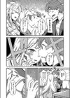 ほろ酔いどれカノジョ試し読み5ページ