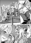ほろ酔いどれカノジョ試し読み8ページ