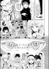 ブラックデザイア―雌堕ち性処理ペット―試し読み5ページ