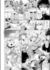 ブラックデザイア―雌堕ち性処理ペット―試し読み6ページ