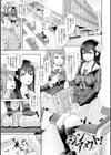 ブラックデザイア―雌堕ち性処理ペット―試し読み9ページ