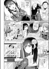 ブラックデザイア―雌堕ち性処理ペット―試し読み10ページ