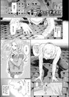 ブラックデザイア―雌堕ち性処理ペット―試し読み15ページ