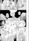 ブラックデザイア―雌堕ち性処理ペット―試し読み17ページ