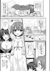 触手職人の朝は早い試し読み1ページ