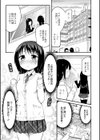 桃百合学園〜ひみつのソープ部R〜試し読み1ページ