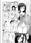 桃百合学園〜ひみつのソープ部R〜試し読み4ページ