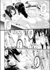 桃百合学園〜ひみつのソープ部R〜試し読み8ページ