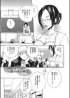 母の心試し読み1ページ