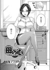母の心試し読み2ページ