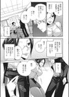 母の心試し読み3ページ