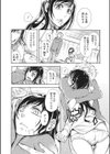 姉妻・姦禁調教試し読み4ページ