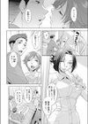 ナイショの看護姉試し読み2ページ