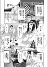 ずっと一緒に試し読み1ページ