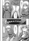 誰もいない…でも試し読み2ページ