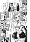 いもてんドロップ試し読み1ページ