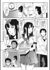 便器から汚物まで試し読み4ページ