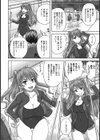 競泳水着はお腹が冷える試し読み2ページ
