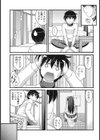 おきみやげ in トイレ試し読み3ページ