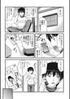 おきみやげ in トイレ試し読み4ページ