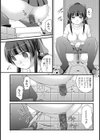 おきみやげ in トイレ試し読み5ページ