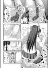 おきみやげ in トイレ試し読み6ページ