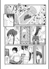 おきみやげ in トイレ試し読み7ページ