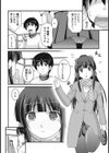 おきみやげ in トイレ試し読み8ページ