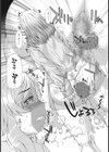 援助交排泄試し読み4ページ