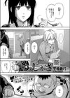 もみじがさ試し読み1ページ