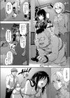 もみじがさ試し読み2ページ