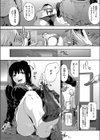 もみじがさ試し読み4ページ