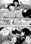 もみじがさ試し読み6ページ