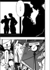 ハジメテノオトコ試し読み7ページ