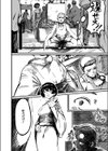 ハジメテノオトコ試し読み8ページ