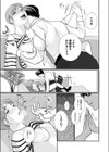 絶頂をしりたい試し読み7ページ