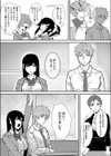ヤりたいコスプレ！試し読み3ページ