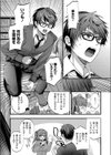 りみっとらぶれいく試し読み5ページ
