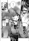 りみっとらぶれいく試し読み8ページ