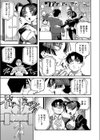 魔法の幕が上がるとき試し読み5ページ