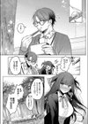 小悪魔ランチボックス試し読み3ページ