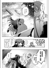 小悪魔ランチボックス試し読み5ページ
