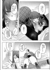 小悪魔ランチボックス試し読み7ページ
