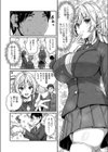 異世界招待 ヤリたい放題試し読み2ページ