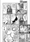 異世界招待 ヤリたい放題試し読み6ページ