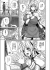 異世界招待 ヤリたい放題試し読み7ページ