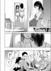 セリフじゃなくて、好き。試し読み2ページ