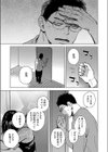 セリフじゃなくて、好き。試し読み7ページ